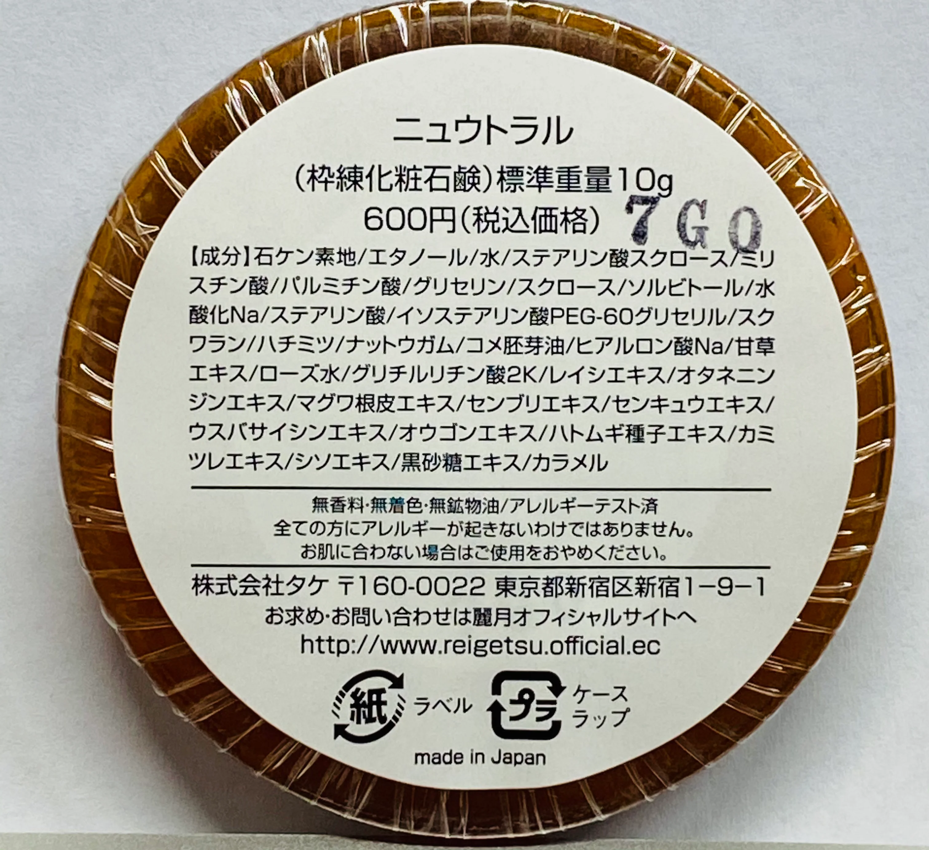 Product image 15